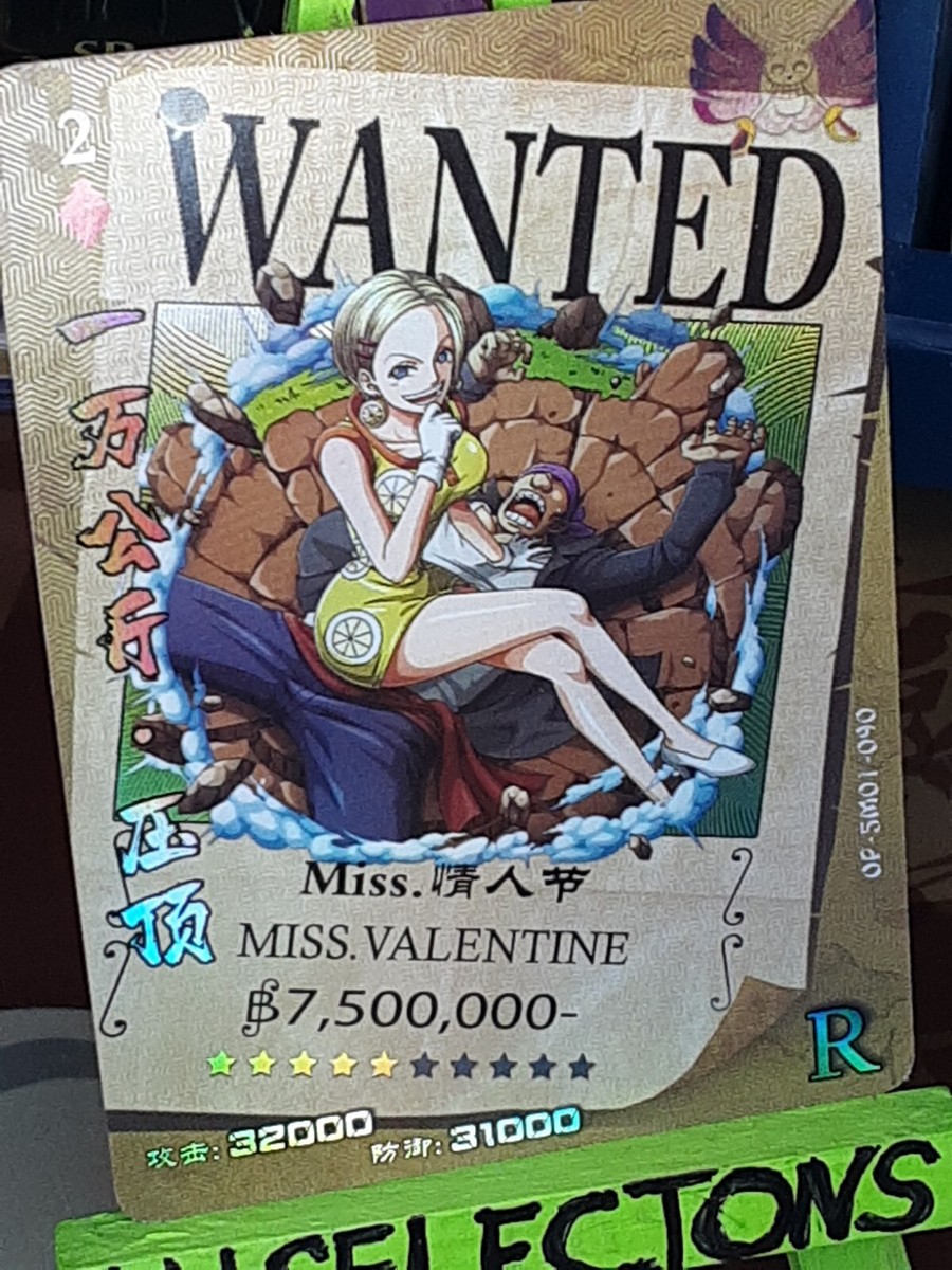 Anime One Piece Miss Valentine Pirate Wanted Holo Mint Trading