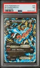 2014 POKEMON XY FLASHFIRE #69 M CHARIZARD EX PSA 7