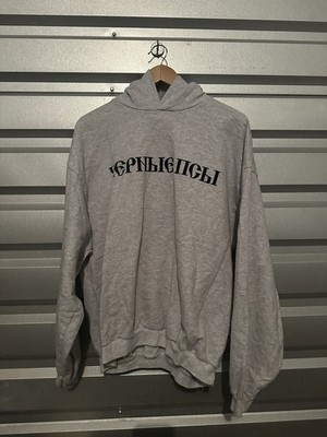 Yzy Kanye West Yeezy x Gosha Rubchinskiy Black Dogs Gray Hoodie