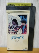 VHS dIVa s7
