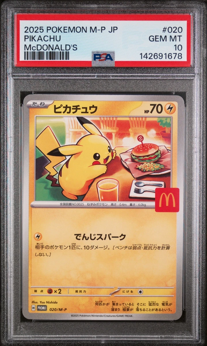 McDonald's Pokémon Pokémon TCG Grade 10 Individual Trading Card
