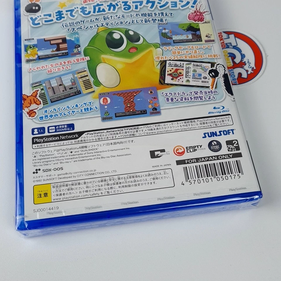 Gimmick! [Special Edition] PS4 Japan Physical Game In ENGLISH NEW Platform Retro - Image 3 of 4