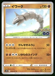 Onix 036/071 Pokémon GO (Japanese)