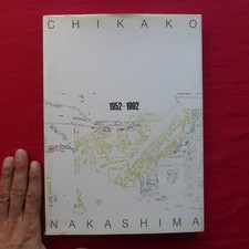 D15 Art Book Chikako Nakajima 1952-1992/Limit...