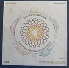 UAE UNITED ARAB EMIRATES MNH  DUBAI EXPO 2020 SOUVENIR SHEET