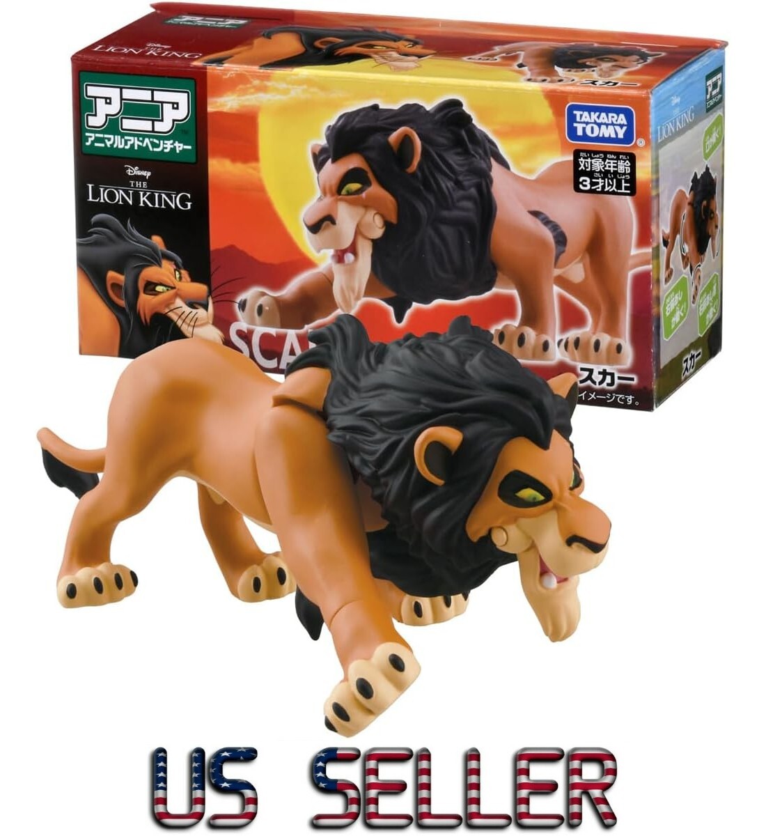 Disney SCAR KING 世界に5枚 Disney SCAR KING 世界に5枚 Disney SCAR KING 世界に5枚 Scar |