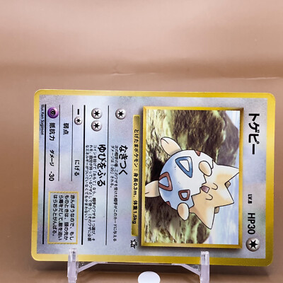 TOGE  Togepi TCG Lv.8 Pokémon Card Game Japanese Japan Nintendo Anime F