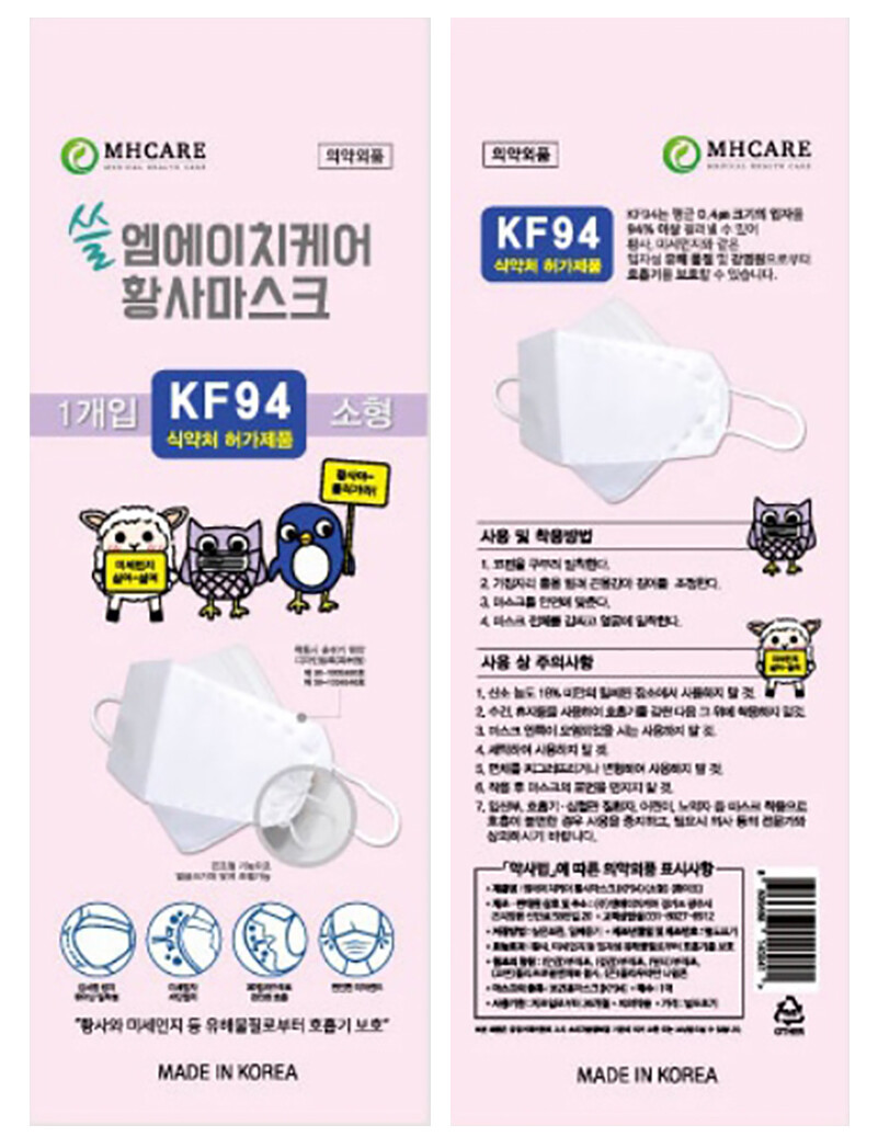 Mascere Viso Coreane - Acquista Mascere Viso Coreane Con