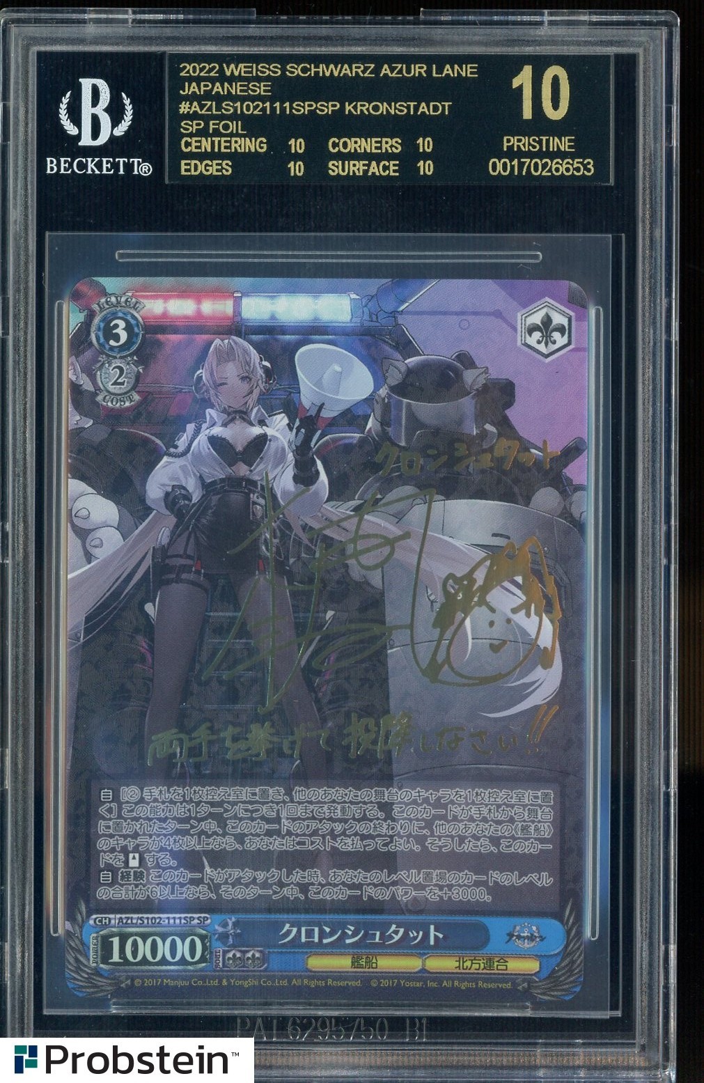 2022 Weiss Schwarz Azur Lane 111 Kronst Adt SP Foil Signature BGS 10 BLACK LABEL