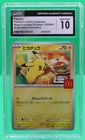 Pikachu 020/M-P CGC 10 Gem Mint 2025 Mcdonald's Promo Pokemon Japanese