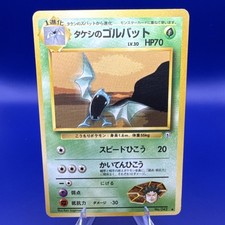 1996 Pokemon Japanese Brock's Golbat #042- Gym Heroes