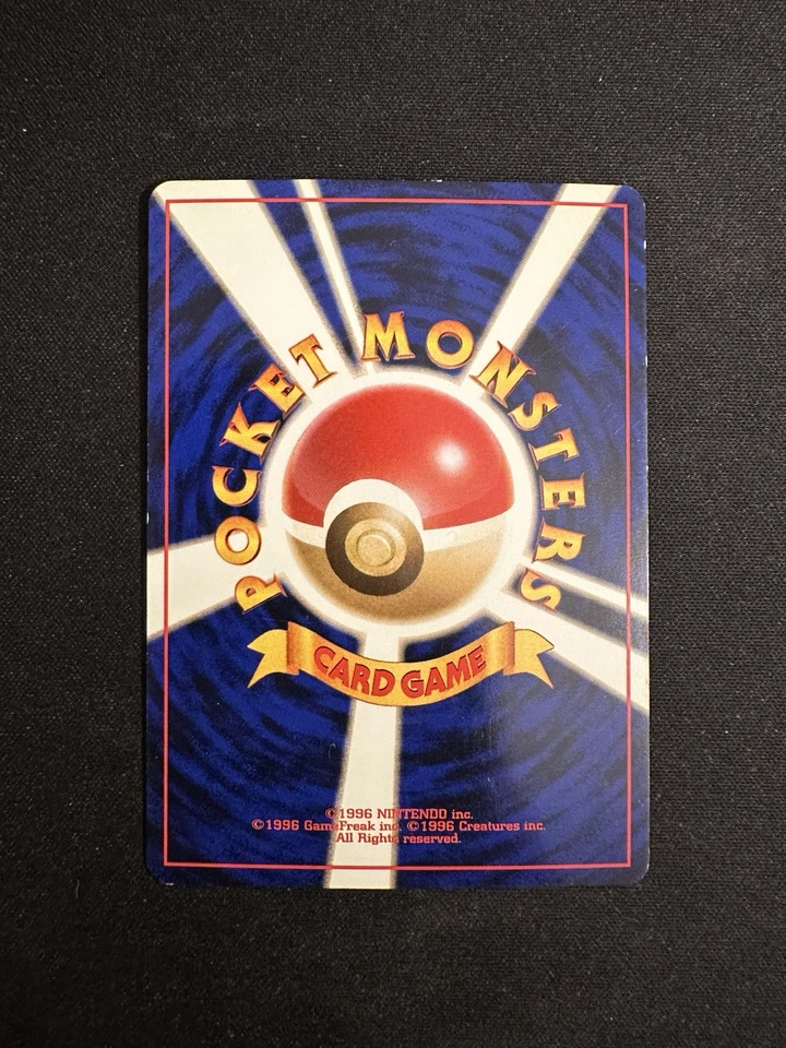 Typhlosion No.157 Neo Genesis Holo Rare Japanese Pokemon Card - Image 2 of 2