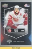 2025 Upper Deck CHL USA Prospects Challenge Chase Reid #PC-CR READ 8u1