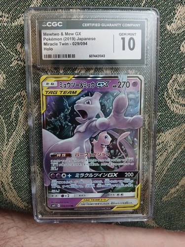 Mewtwo & Mew Gx 052/173 Holo Pokemon Japanese CGC 10 Gem Mint