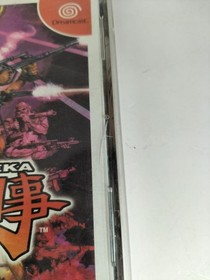 Dreamcast Software Model Dynamite Cop 2 Sega FJ317