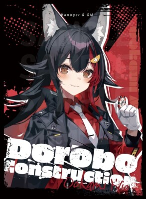 hololive card sleeve OFFICIAL GAME Official holocard vol.22 ( This is a machine translation Bushiroad Sleeve Collection - Hololive