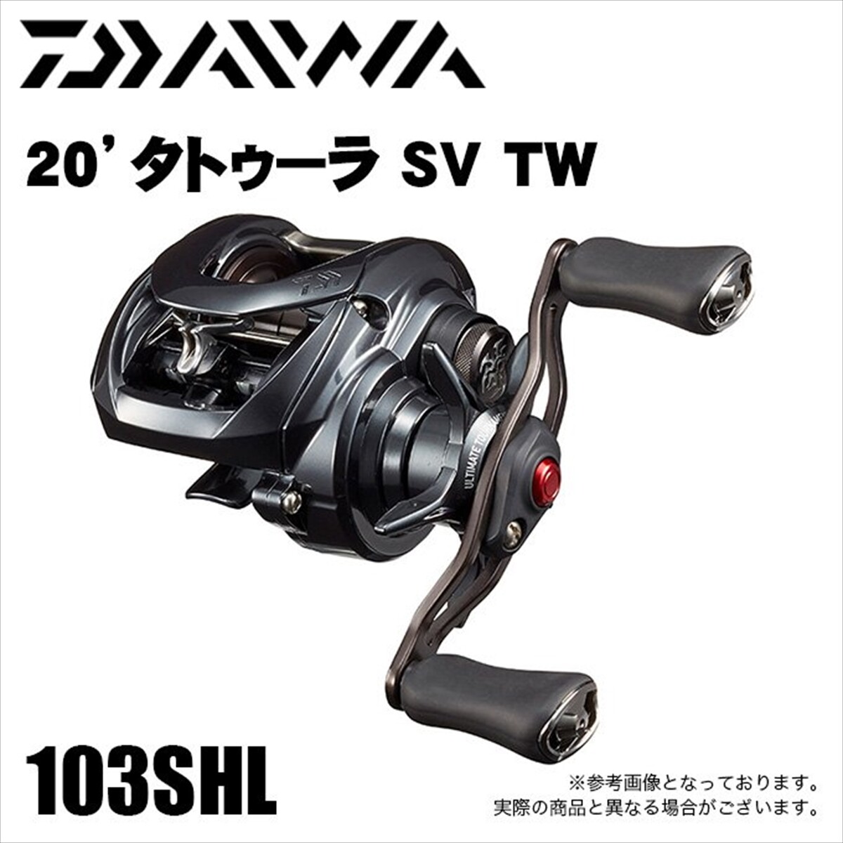 20 TATULA SV TW 103SHL DAIWA 2020 model Left Handle Baitcasting