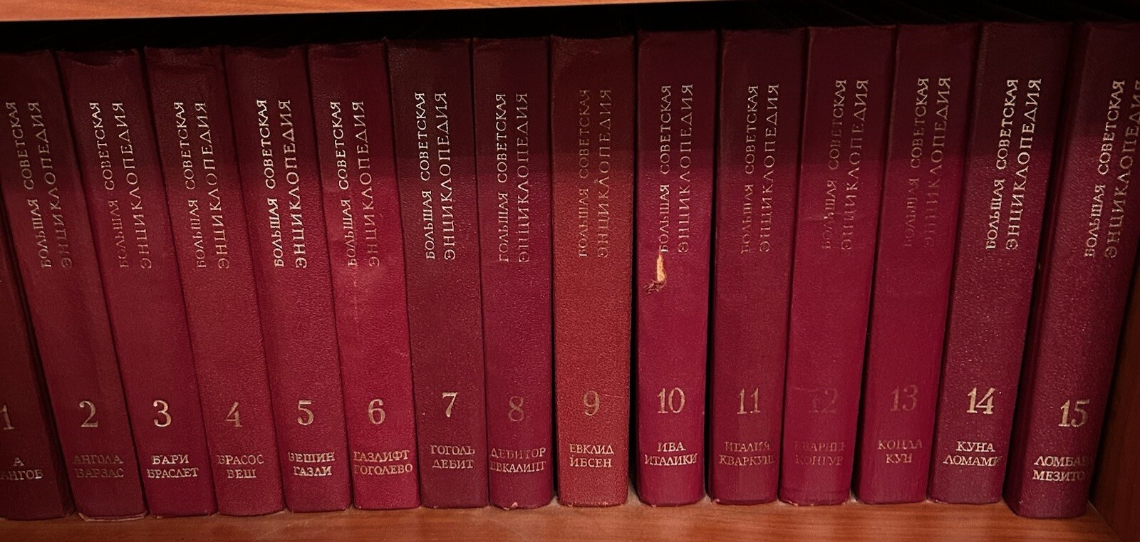 Коляда большая советская энциклопедия читать