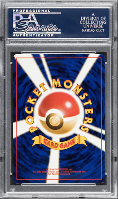 POKEMON PSA 9 MINT 1998 UNIVERSITY MAGIKARP TAMAMUSHI TROPHY CARD