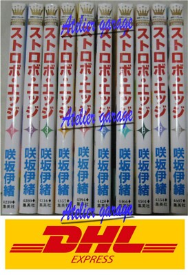 Used Strobe Edge Vol 1 10 Set Japanese Version Manga Comic Io Sakisaka Ebay