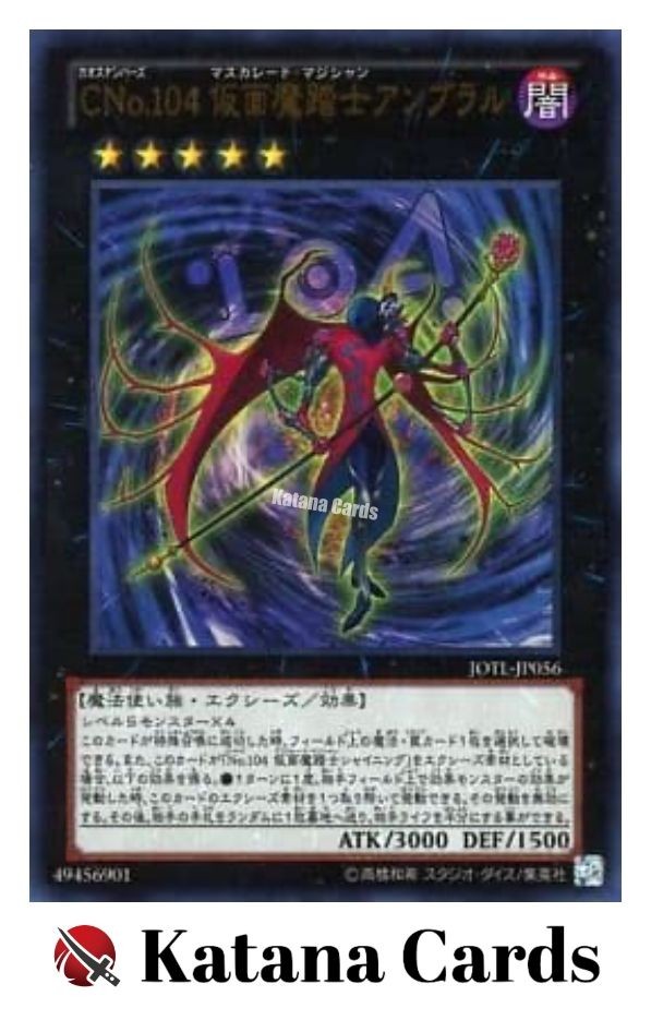 yugioh number cards amazon Amazon.com: Yugioh Xyz Number Cards main image 1