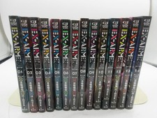 EX-ARM Vol.1-14 Complete Full Set Manga Comics Book SF Japanese Ver Used