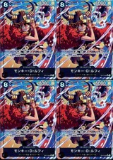 4 Card Set Monkey D. Luffy OP17-093 SR Parallel Japanese ONE PIECE card