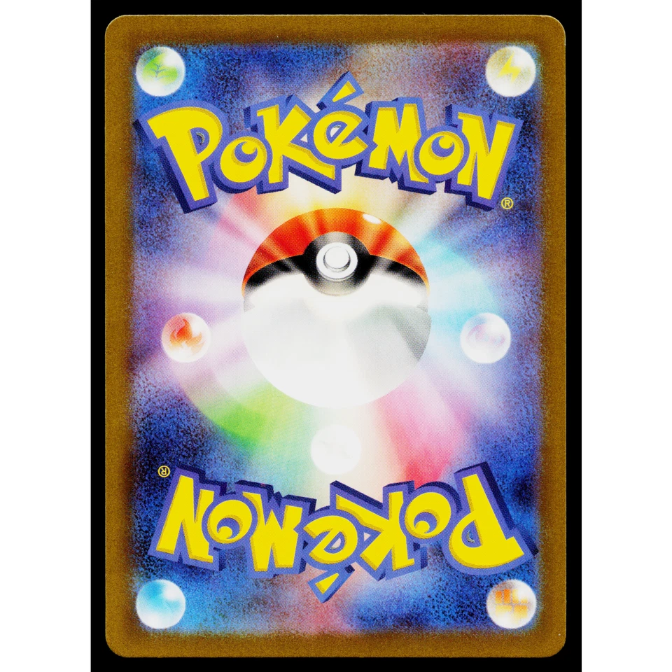 SUPER SCOOP UP 018/032 CLL CLASSIC COLLECTION RED JAPANESE POKEMON TCG - Image 2 of 2