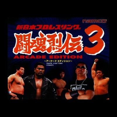 NAMCO 1997 Shin Nihon Pro Wrestling Toukon Retsuden3 Arcade PCB JAMMA Board Only