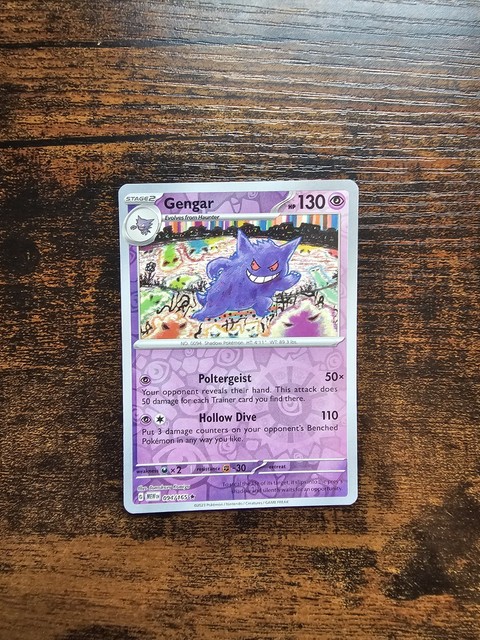 Gengar (SV: 151)