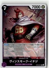 Vinsmoke Ichiji [Alternate Art] OP06-061 Prices | One Piece