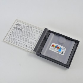 Nintendo 64DD RANDNET DISC Tested JAPAN Game Ref 2651