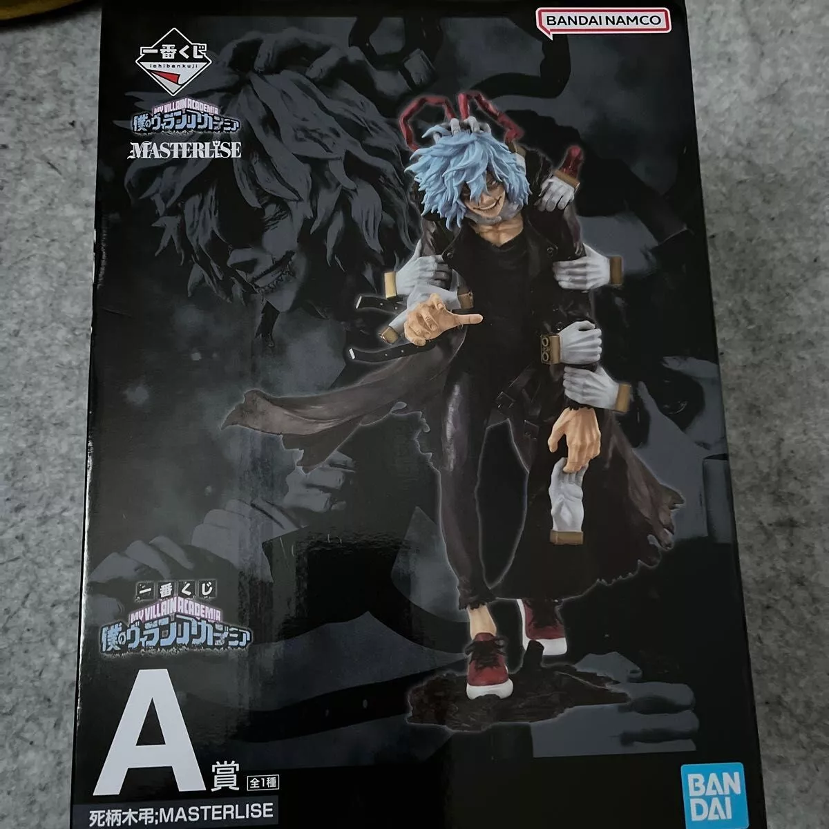 My hero Academia Tomura Shigaraki MASTERLISE Figure Ichiban kuji