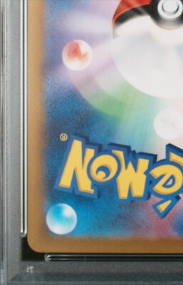 PSA10 Pikachu Master Ball 025/165 SV2a Pokemon Card 151