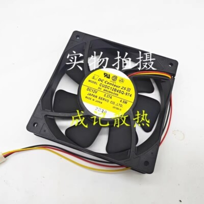 SERVO CUDC12B4SQ-974 12025 12V 0.37A 12CM 3-Wire Cooling Fan #F22