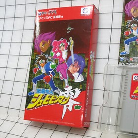 Cyber Citizen Shockman Zero SFC Super Famicom Japanese Import CIB