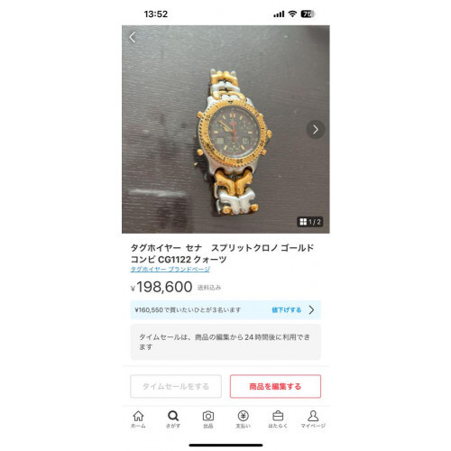 Tag Heuer Senna Split Chrono Gold Combi CG1122 Quartz | eBay