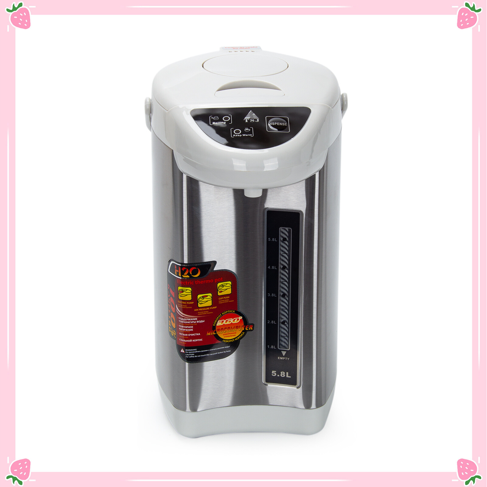 Electric Hot Water Dispenser 5.8L 750W Keep Thermal Stainless Steel 24h