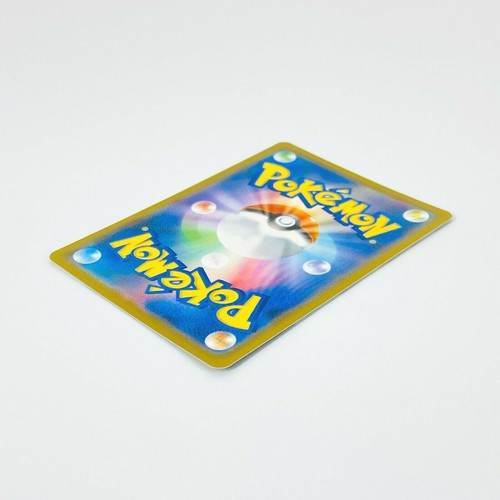 Garbodor VMAX RRR 031/067 S7D Perfect Skyscraper - Pokemon Card Japanese - Picture 9 of 9