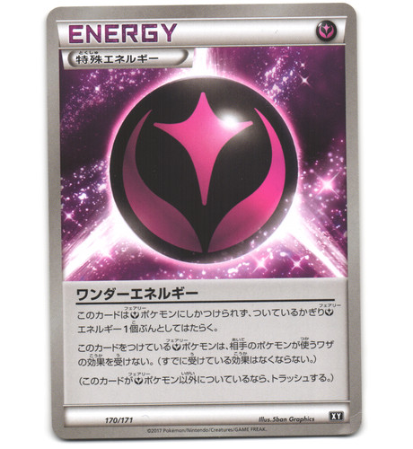 【PSA10】ジラーチ THE BEST OF XY 080/171 Jirachi The Best of XY 080/171 NM Japanese Pokemon | eBay