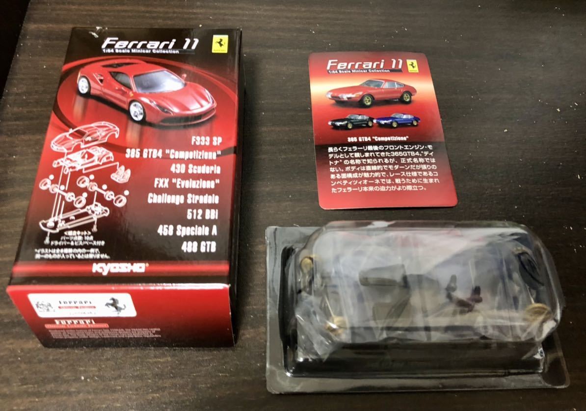 Kyosho 1/64 Ferrari Mini Car Collection 11 365 Gtb4 Blue