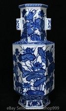 17.1" Qianlong Marked Blue White Porcelain Lotus Flower Leaf Pattern 2 Ear Vase