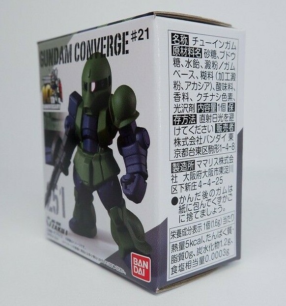 GUNDAM CONVERGE #05 フィギュアセット未開封品 FW GUNDAM CONVERGE #21 No.251 