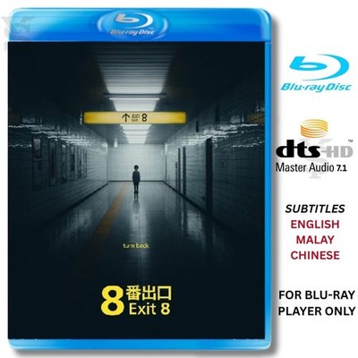 Exit 8 8番出口 (2025) New & Sealed | English Subs | Action/Horror