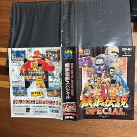 Fatal Fury Special Neo Geo AES