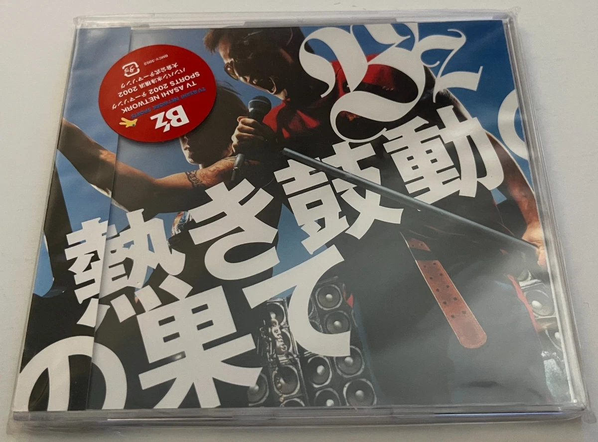 B 'z Music CDs for sale | eBay