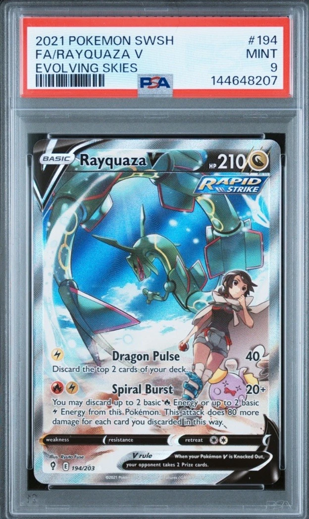 rayquaza pokemon card price POKÉMON CARD GAME S8b 252/184 CSR Rayquaza VMAX main image 1