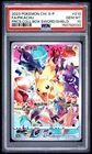 2023 POKEMON CHINESE S PROMO #210 FULL ART/PIKACHU PSA 10