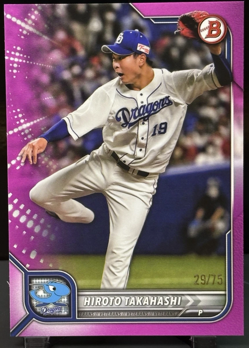 Hiroto Takahashi Trading Cards for sale | eBay