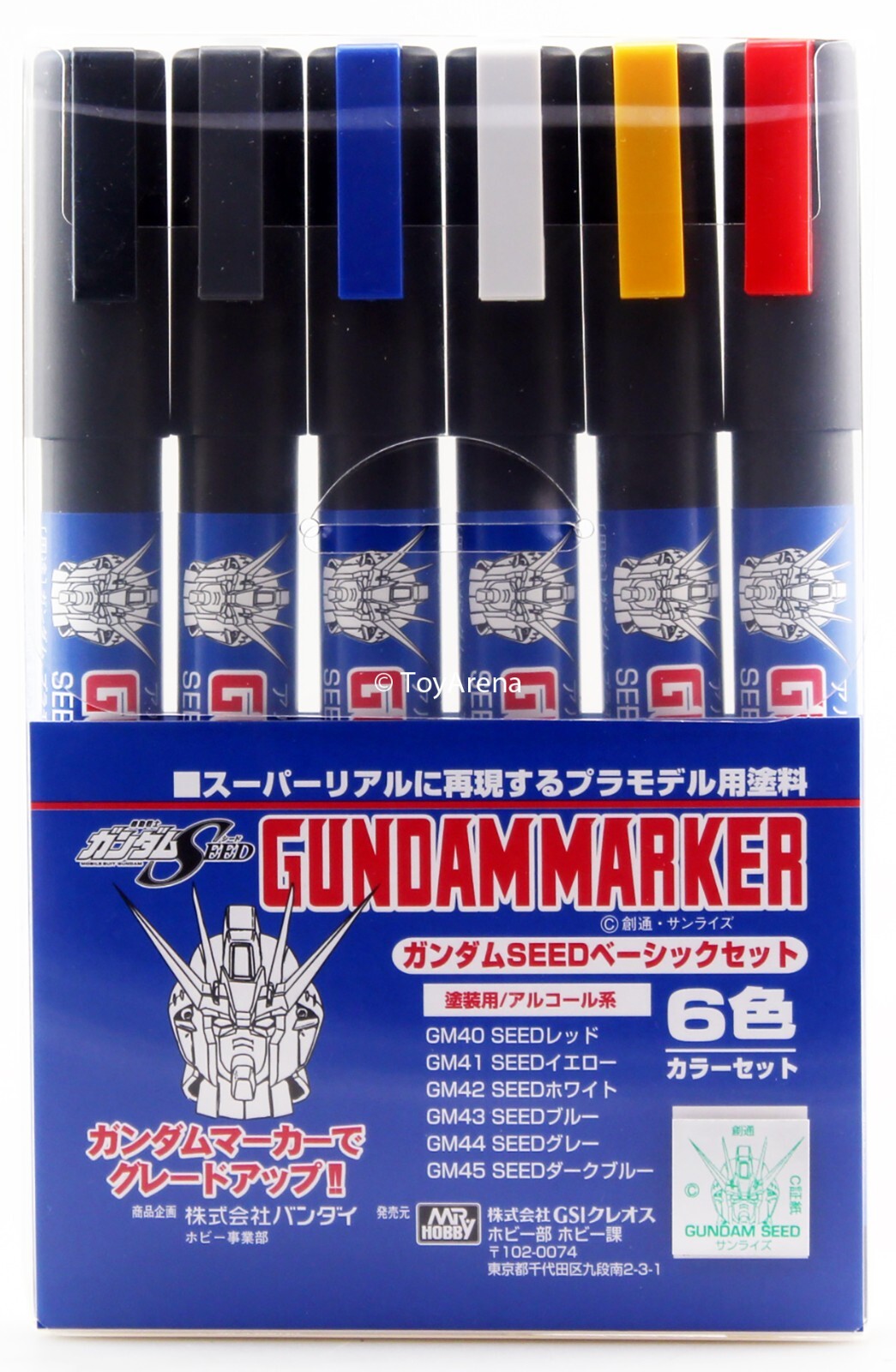 Paint Pen Gms109 Gundam Seed Market Set